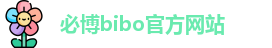 bibo官网